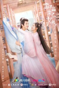 ดูซีรี่ย์ ศิษย์สาวป่วนสำนัก พากย์ไทย (2021) A Female Student Arrives at the Imperial College EP.1-30 จบ Season 1