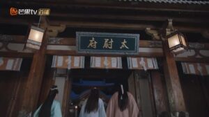 A Female Student Arrives at the Imperial College (2021) ศิษย์สาวป่วนสำนัก  Season 1 EP 20