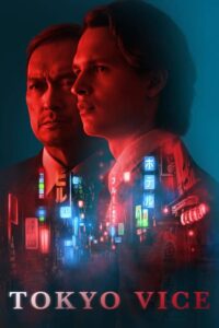 ดูซีรี่ย์ Tokyo Vice (2022) โตเกียว เมืองคนอันตราย  Season 1
