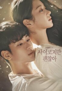 ดูซีรี่ย์ เรื่องหัวใจ ไม่ไหวอย่าฝืน (2020) It’s Okay to Not Be Okay พากย์ไทย  Season 1