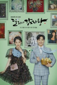 Dali & Cocky Prince ดัลลีและนายมั่น (2021) พากย์ไทย Season 1