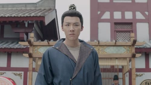 สตรีหาญ ฉางเกอ (2021) The Long Ballad  Season 1 EP 42