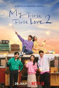 ดูซีรี่ย์ My First First Love วุ่นนัก รักแรก พากย์ไทย Season 2