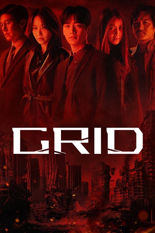 ดูซีรี่ย์ Grid พากย์ไทย  Season 1