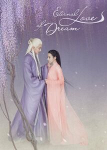 สามชาติสามภพ ลิขิตเหนือเขนย พากย์ไทย (Eternal Love Of Dream)  Season 1