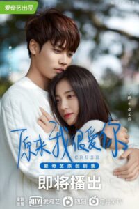 Crush รักอีกครั้งก็ยังเป็นเธอ (2021) พากย์ไทย  Season 1