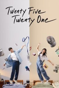 Twenty Five Twenty One (2022) พากย์ไทย  Season 1