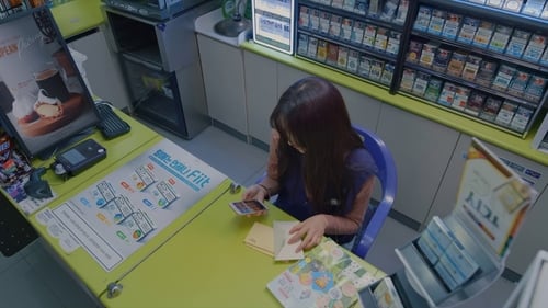 Love Alarm แอปเลิฟเตือนรัก  Season 1 EP 1