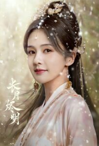 จันทราอัสดง Till The End Of The Moon พากย์ไทย-ซับไทย Season 1