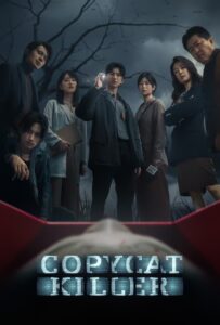 ดูซีรี่ย์ Copycat Killer ฆ่าเลียนแบบ พากย์ไทย Season 1