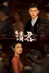 Thousand Years For You Season 1