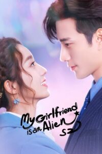 ดูซีรี่ย์ รักนะยัยต่างดาว My Girlfriend Is An Alien  Season 2