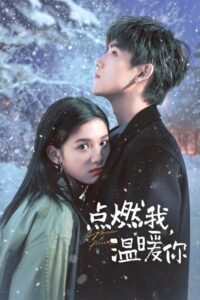 ไฟแช็กกับชุดเจ้าหญิง Lighter and Princess พากย์ไทย  Season 1