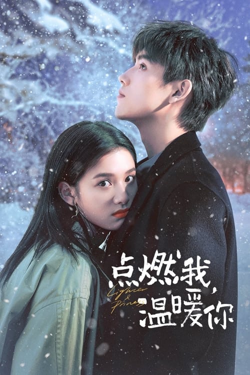 ไฟแช็กกับชุดเจ้าหญิง Lighter and Princess พากย์ไทย Season 1