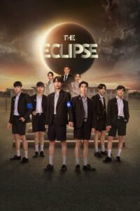 ดูซีรี่ย์ คาธ The Eclipse (2022)  Season 1