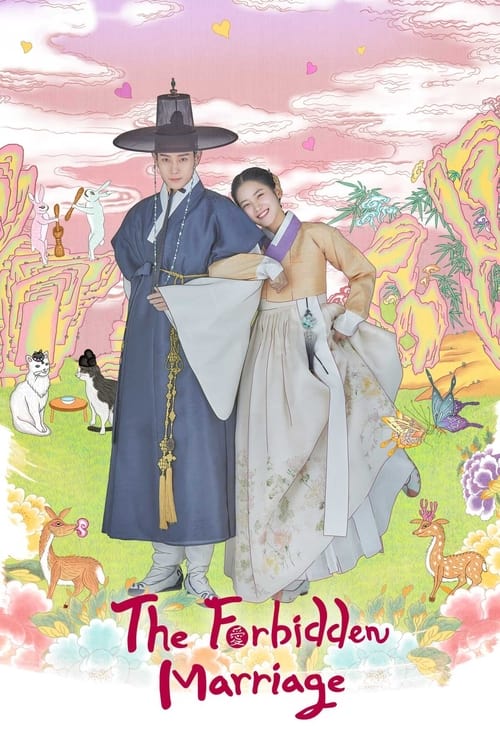 คู่รักวิวาห์ต้องห้าม The Forbidden Marriage (2022)  Season 1