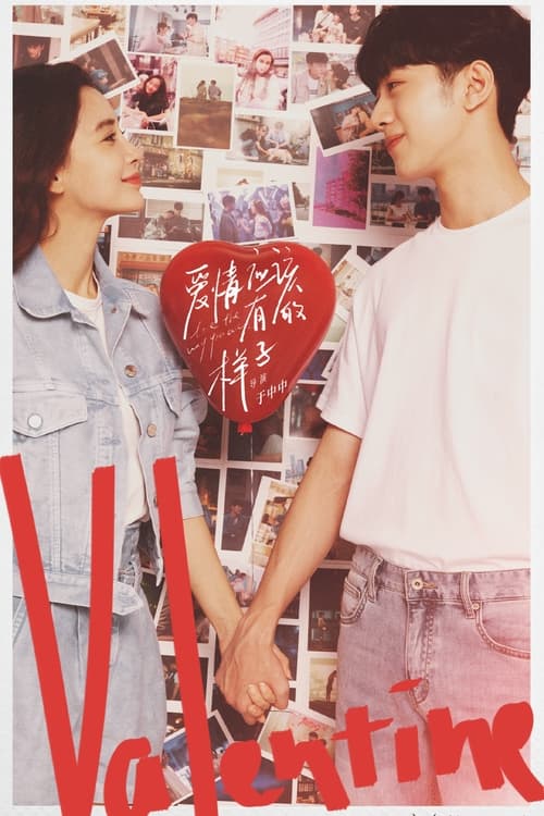 รักนะครับพี่สาวคนสวย Love The Way You Are พากย์ไทย  Season 1