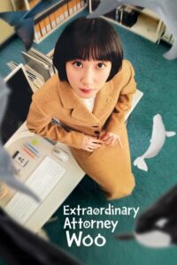 อูยองอู ทนายอัจฉริยะ (Extraordinary Attorney Woo) Season 1
