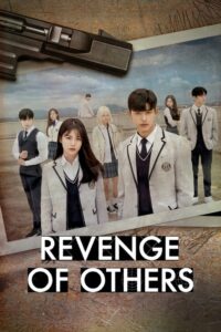 ดูซีรี่ย์ Revenge of Others (2022) พากย์ไทย  Season 1
