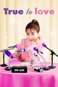 ดูซีรี่ย์ True To Love (2023) ตามใจรัก ซับไทย ตอนที่ 1-14 (จบ) Season 1