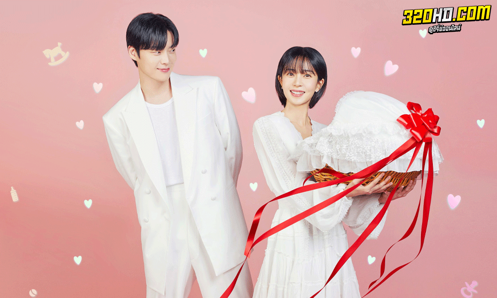 The Real Has Come! (2023) ซับไทย