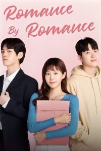 ดูซีรี่ย์ Romance by Romance (2023) EP.1-10 (จบ)  Season 1