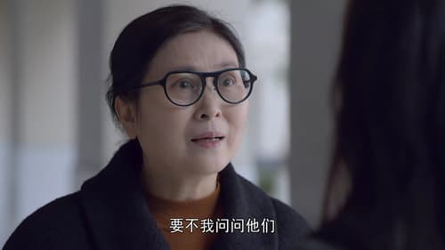 สื่อหัวใจ EICU  Season 1 EP 7