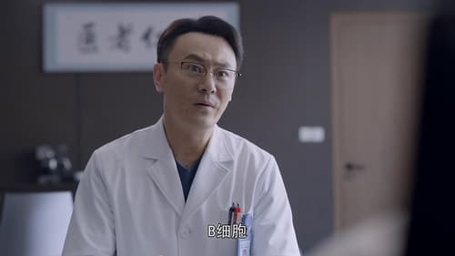 สื่อหัวใจ EICU  Season 1 EP 21
