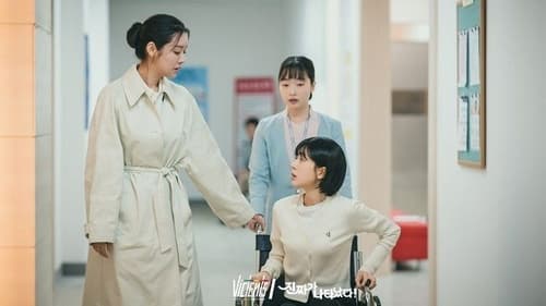 The Real Has Come!  Season 1 EP 15