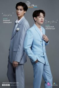 ดูซีรี่ย์ไทย ฝนตกครั้งนั้น ฉันรักเธอ La Pluie (2023) EP.1-12 (ครบทุกตอน) Season 1
