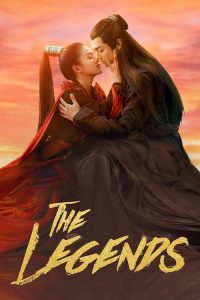 เจาเหยา จอมมารโลกต้องจำ (พากย์ไทย)  Season 1