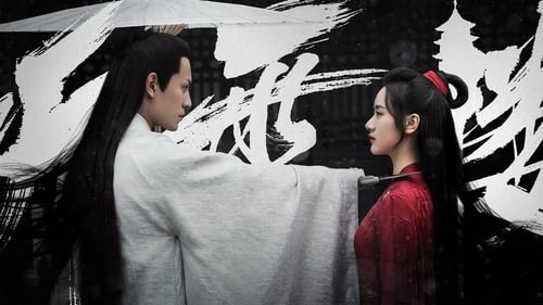 Listening Snow Tower หอสดับหิมะ Season 1 EP 43