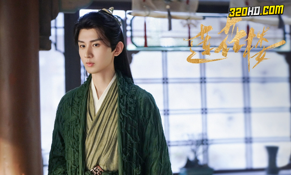 ดูซีรี่ย์จีน Mysterious Lotus Casebook (2023) 