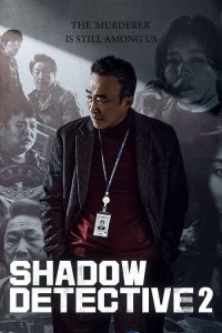 ดูซีรี่ย์ Shadow Detective Season 1-2 (2023) ซับไทย (ครบทุกตอน) Season 2