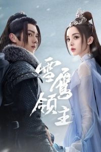 ดูซีรี่ย์ Snow Eagle Lord (2023) อินทรีหิมะเจ้าดินแดน พากย์ไทย-ซับไทย  Season 1
