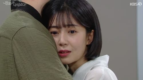 The Real Has Come! Season 1 EP 32