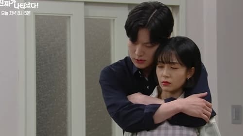 The Real Has Come! Season 1 EP 30