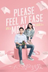 ดูซีรี่ย์ สะดุดรักมิสเตอร์หลิง Please Feel At Ease Mr. Ling (พากย์ไทย)  Season 1