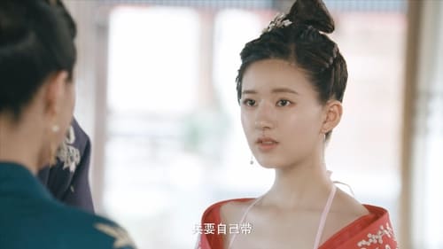 ข้านี่เเหละองค์หญิงสาม  Season 1 EP 23