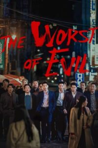 ดูซีรี่ย์ The Worst of Evil (2023) EP.1-12 ซับไทย-พากย์ไทย Season 1