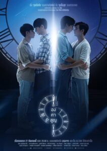 ซีรี่ย์ไทย องศาสูญ Absolute Zero (2023) ย้อนหลัง EP.1-12 (จบ) Season 1