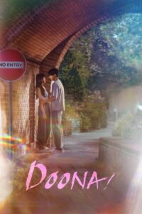 ดูซีรี่ย์ ดูนา ไอดอลสาวข้างบ้าน Doona! (2023) EP.1-9 (จบ) พากย์ไทย Season 1