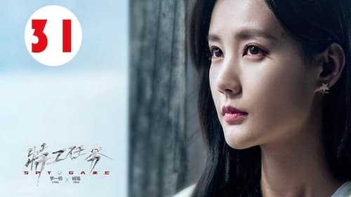 Spy Game  Season 1 EP 31