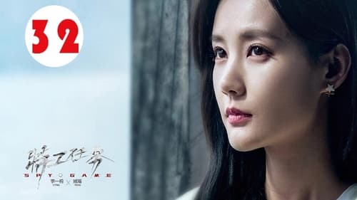 Spy Game  Season 1 EP 32