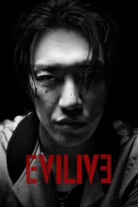 ดูซีรี่ย์ Evillive (2023) EP.1-10 (ซับไทย) Season 1