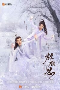 ดูซีรี่ย์จีน The Inextricable Destiny (2023) วาสนารักมิอาจเร้น EP.1-27 ซับไทย-พากย์ไทย Season 1