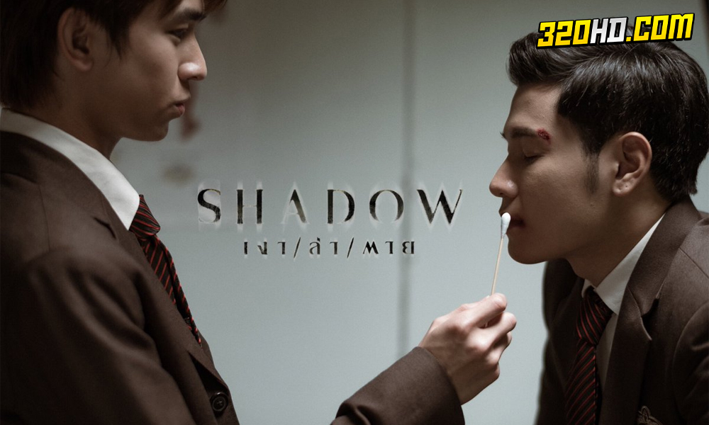 Shadow (2023) เงา ล่า ตาย
