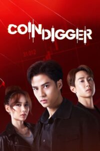 ดูซีรี่ย์ไทย Coin Digger เกม สูญ เหรียญ (2023) EP.1-10 (จบ) Season 1