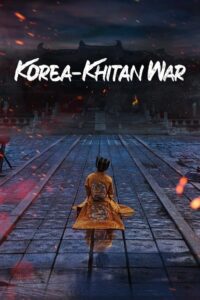 ดูซีรี่ย์ Goryeo–Khitan War (2023) EP.1-32 (ซับไทย) Season 1