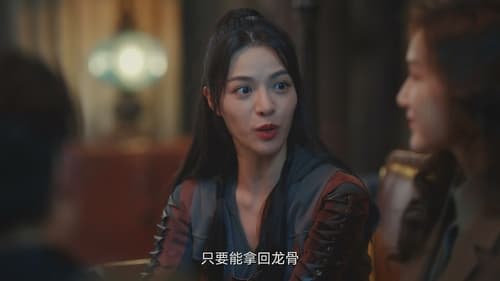 Lost in the Kunlun Mountains  Season 1 EP 10